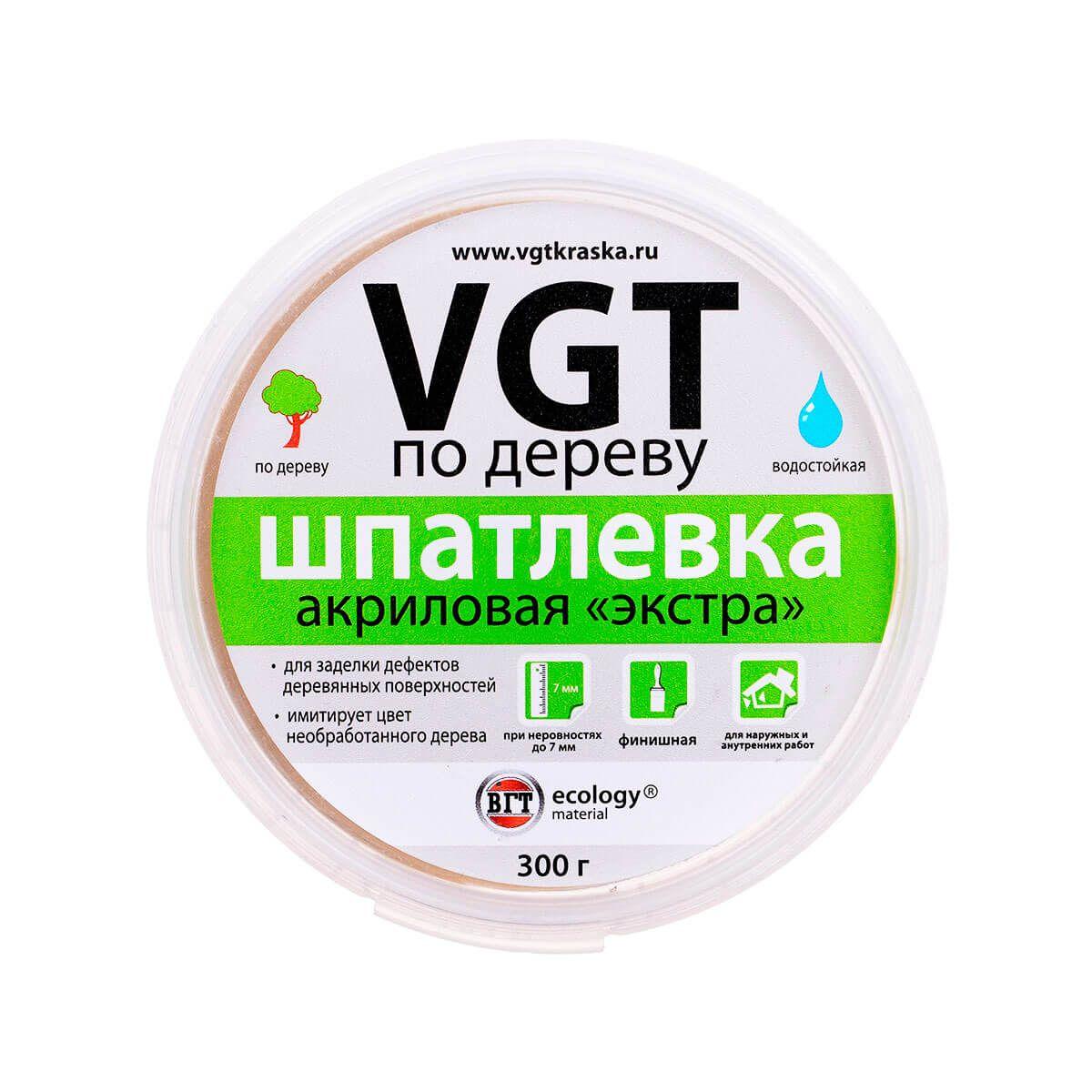 Шпатлевка Vgt Влагостойкая Белый Купить