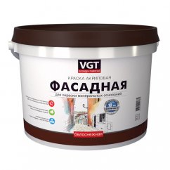 VGT краска белоснежная для фасадов 1,5кг